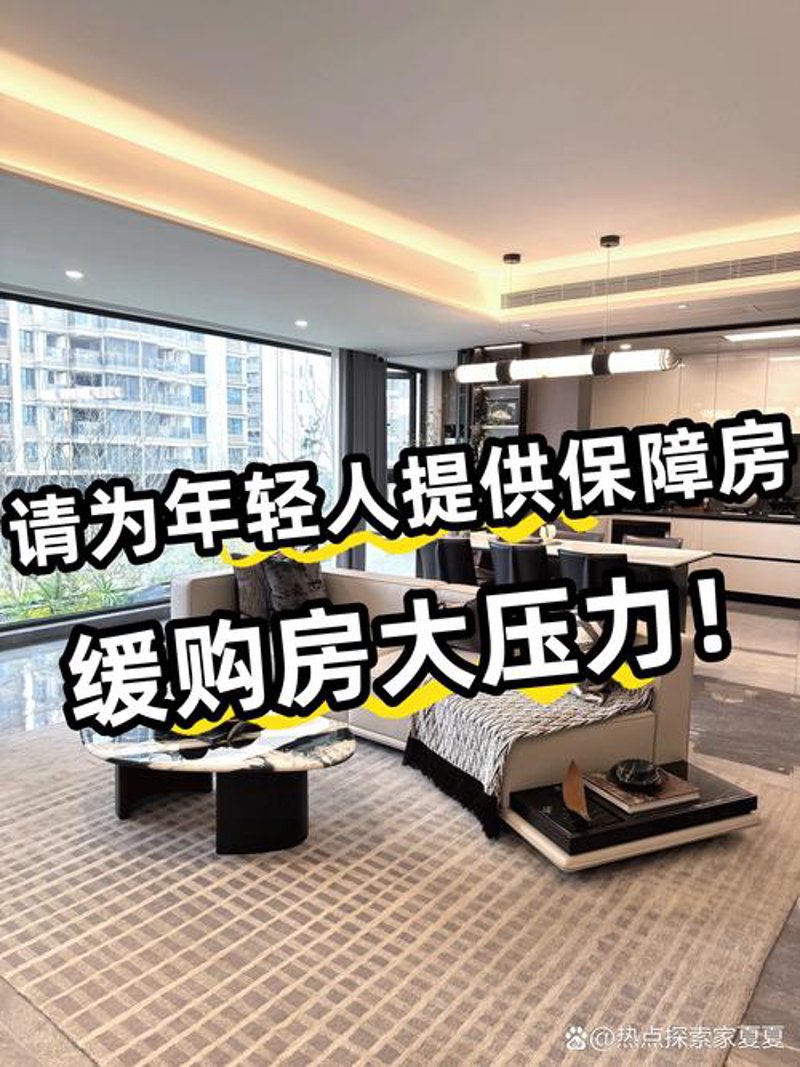 房产开发行业的最新动态